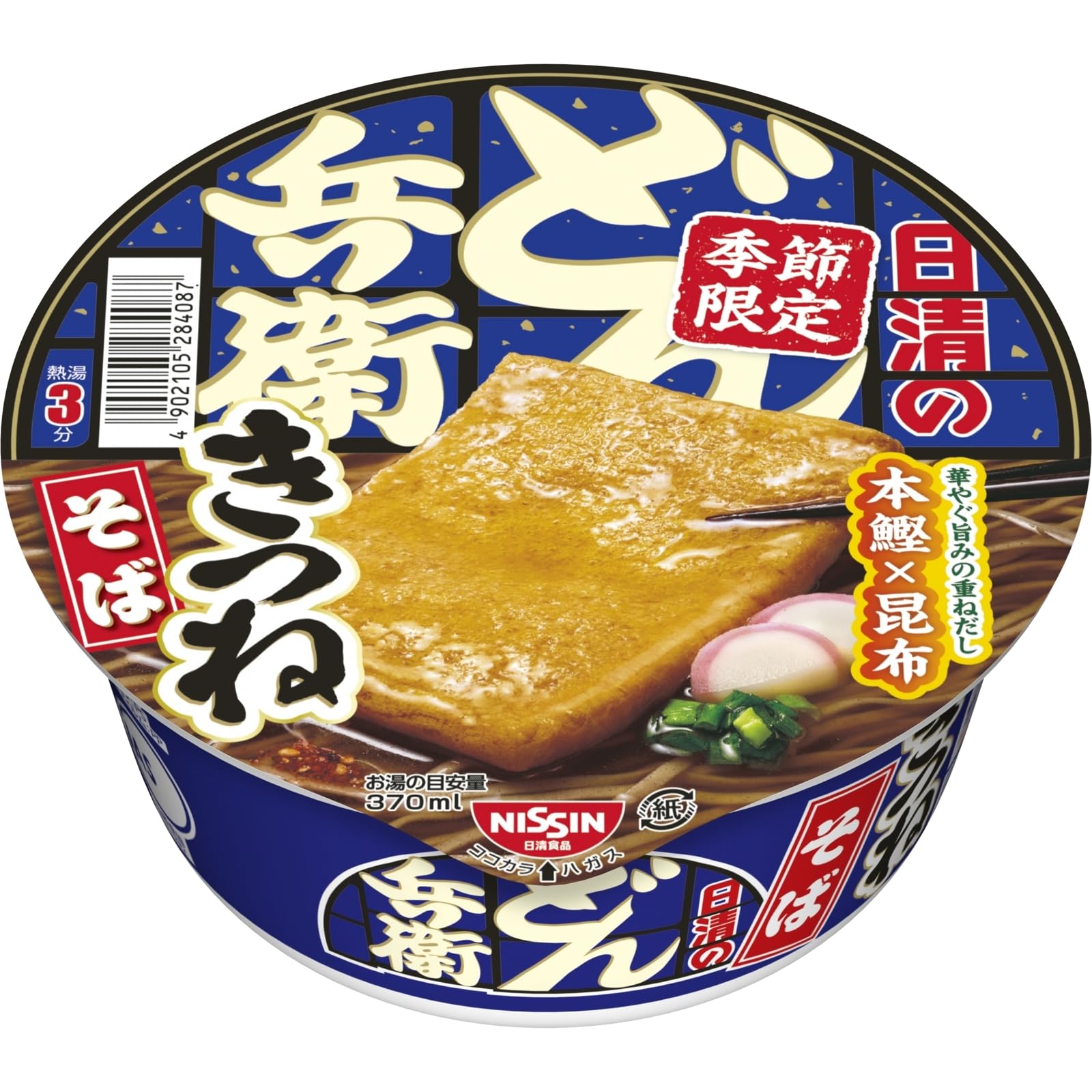 Amazon.co.jp: どん兵衛 きつねそば [華やぐ旨みのきつねだし 本鰹